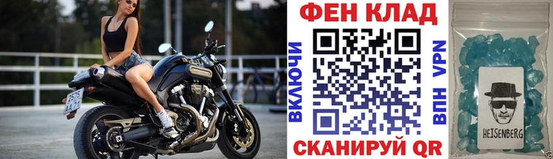 Амфетамин 97%  Большой Камень 