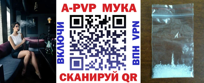 даркнет телеграм  Большой Камень  А ПВП VHQ  как найти закладки 