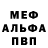 АМФЕТАМИН VHQ Valentin Shchigolev