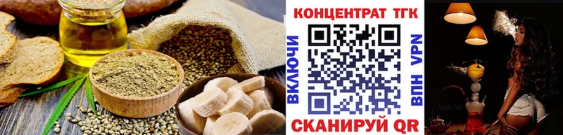 Печенье с ТГК конопля  закладки  Большой Камень 