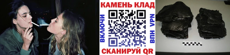 купить   Большой Камень  Гашиш хэш 