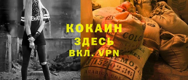 герыч Семикаракорск