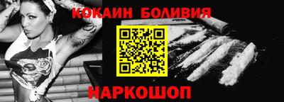 кокаин Баксан