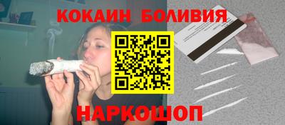 соль курить ск Аша