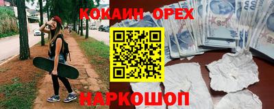 соль курить ск Аша