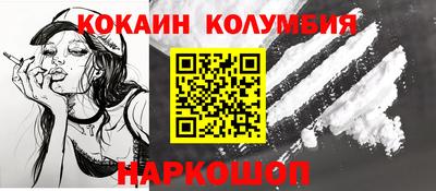 кокаин Баксан