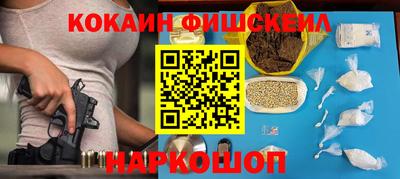 соль курить ск Аша