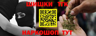 соль курить ск Аша