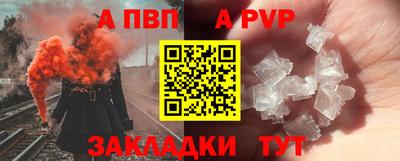 соль курить ск Аша
