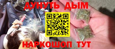 соль курить ск Аша
