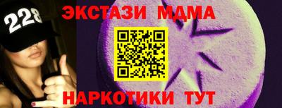 соль курить ск Аша