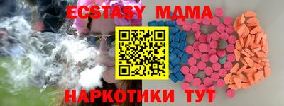 твердый Ачхой-Мартан