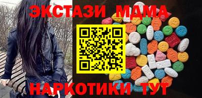твердый Ачхой-Мартан