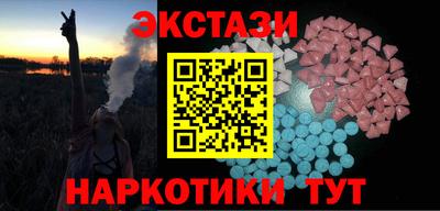 кокаин Баксан