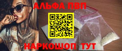 соль курить ск Аша