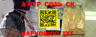 кокаин Баксан
