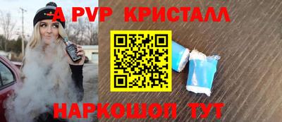 соль курить ск Аша