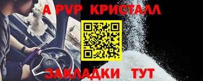 соль курить ск Аша
