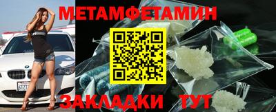 соль курить ск Аша