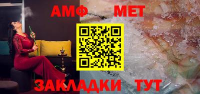 соль курить ск Аша