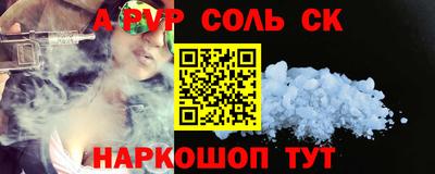 твердый Ачхой-Мартан