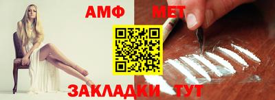 соль курить ск Аша