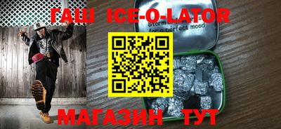 соль курить ск Аша