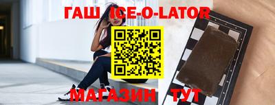 кокаин Баксан