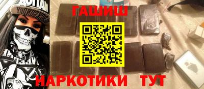 кокаин Баксан