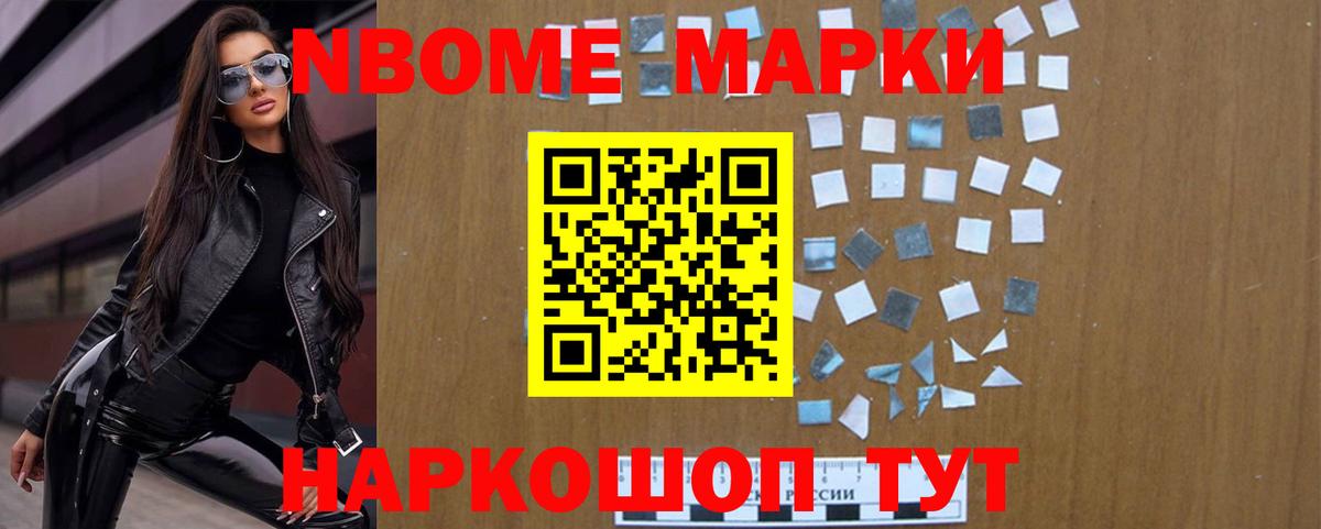 Большой Камень  LSD-25 экстази кислота  LSD-25 экстази ecstasy  Вход с VPN 