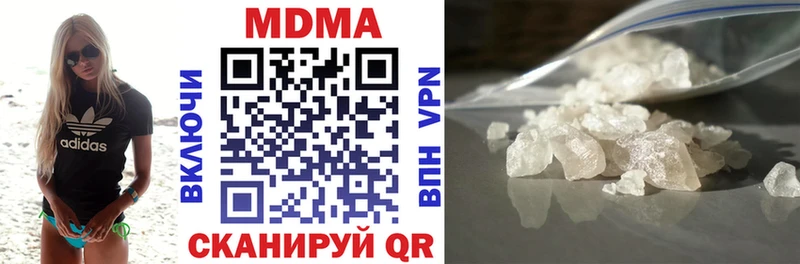 где купить наркоту  OMG как зайти  МДМА молли  Большой Камень 