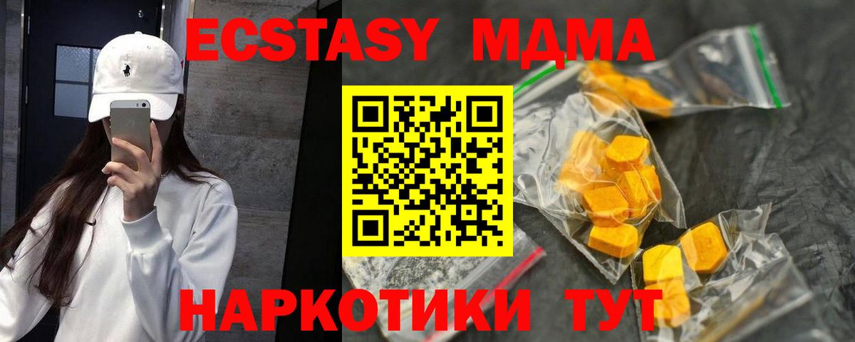 КОКАИН Большой Камень