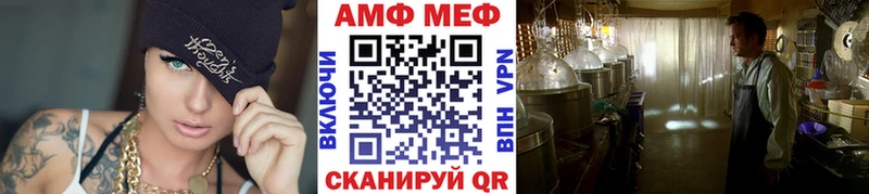 маркетплейс клад  Большой Камень  Первитин Декстрометамфетамин 99.9% 