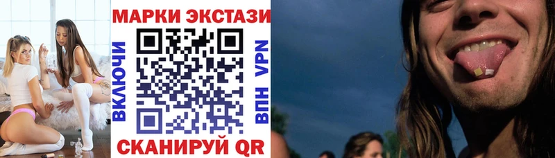 omg маркетплейс  купить наркоту  Большой Камень  Наркотические марки 1500мкг 