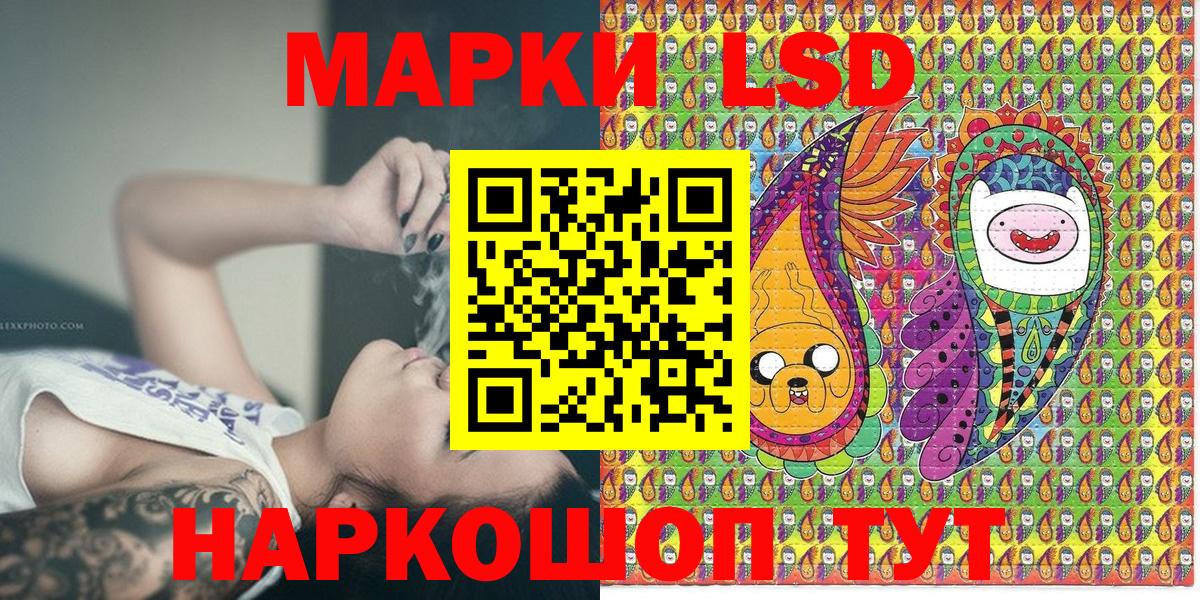 Большой Камень  Марки NBOMe 1,8мг  Марки N-bome  Марки NBOMe 1,8мг  наркота  Вход с VPN 