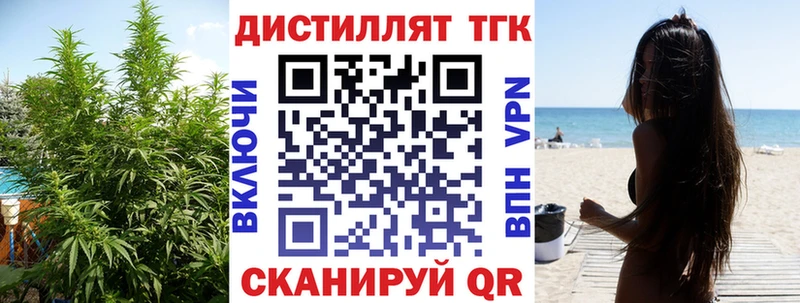 ТГК вейп  Большой Камень 