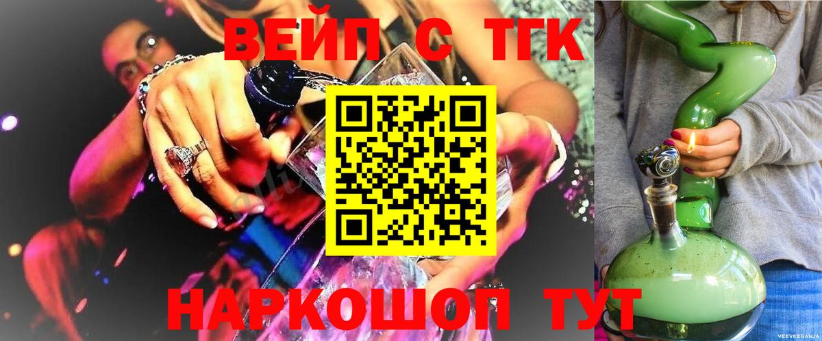 Дистиллят ТГК Wax Большой Камень
