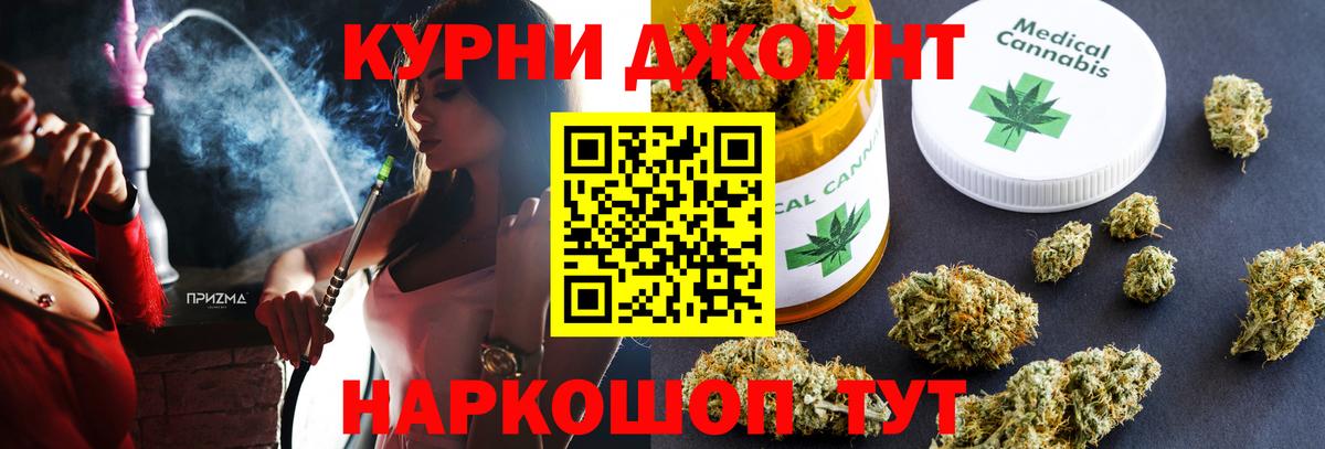 Большой Камень  МАРИХУАНА планчик  Канабис план  Каннабис Bruce Banner  Конопля ГИДРОПОН  Вход с VPN 