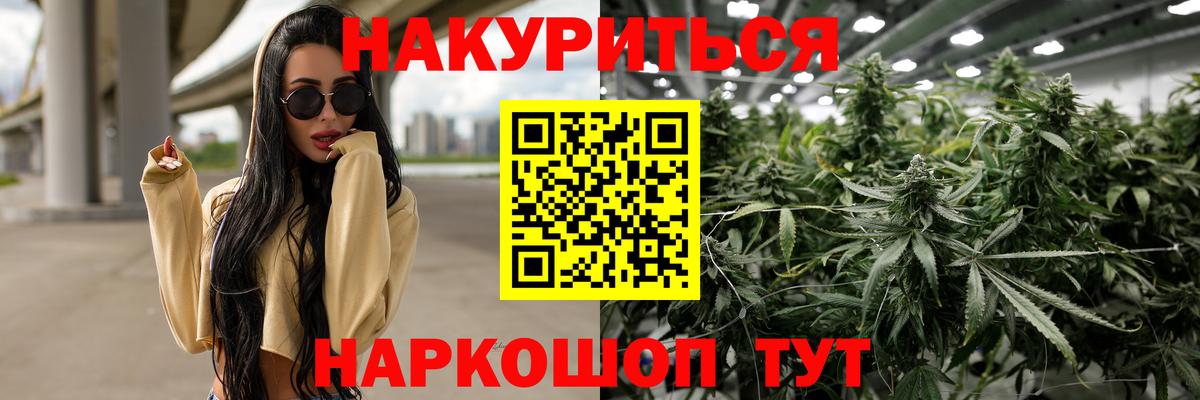 Канабис SATIVA & INDICA Большой Камень